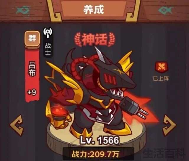 咸鱼之王答题答案大全2023