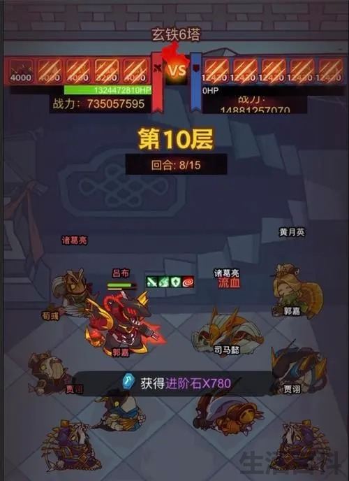 咸鱼之王答题答案大全2023