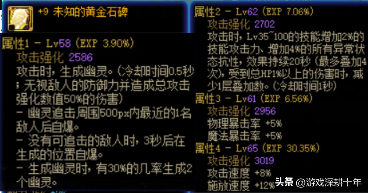 阿修罗大天域套搭配