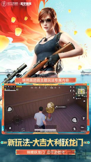 和平精英皮肤(永久)激活码2023