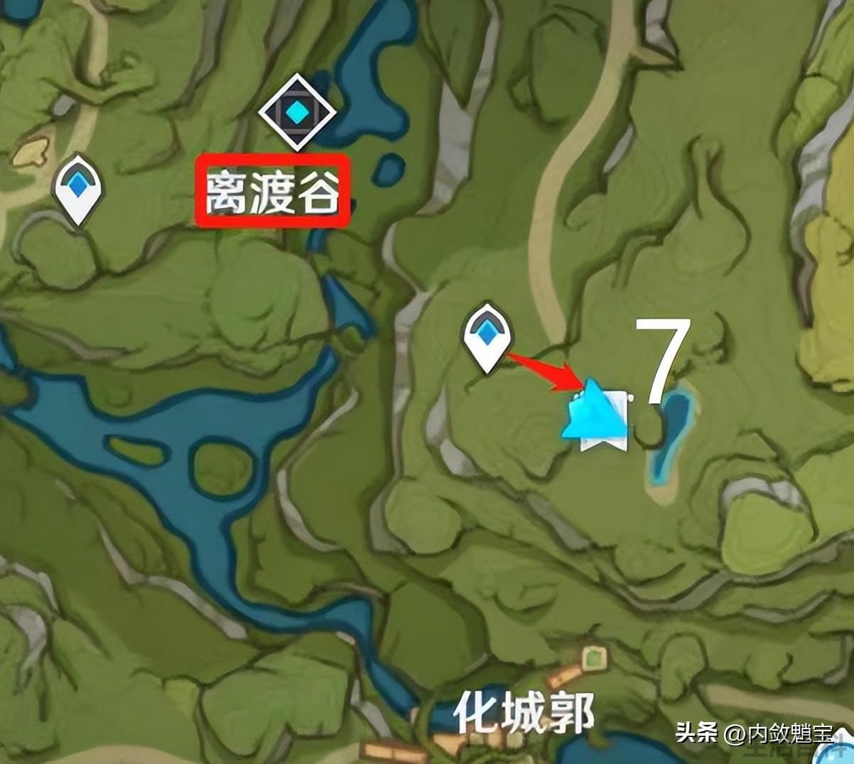 原神水天供书后续