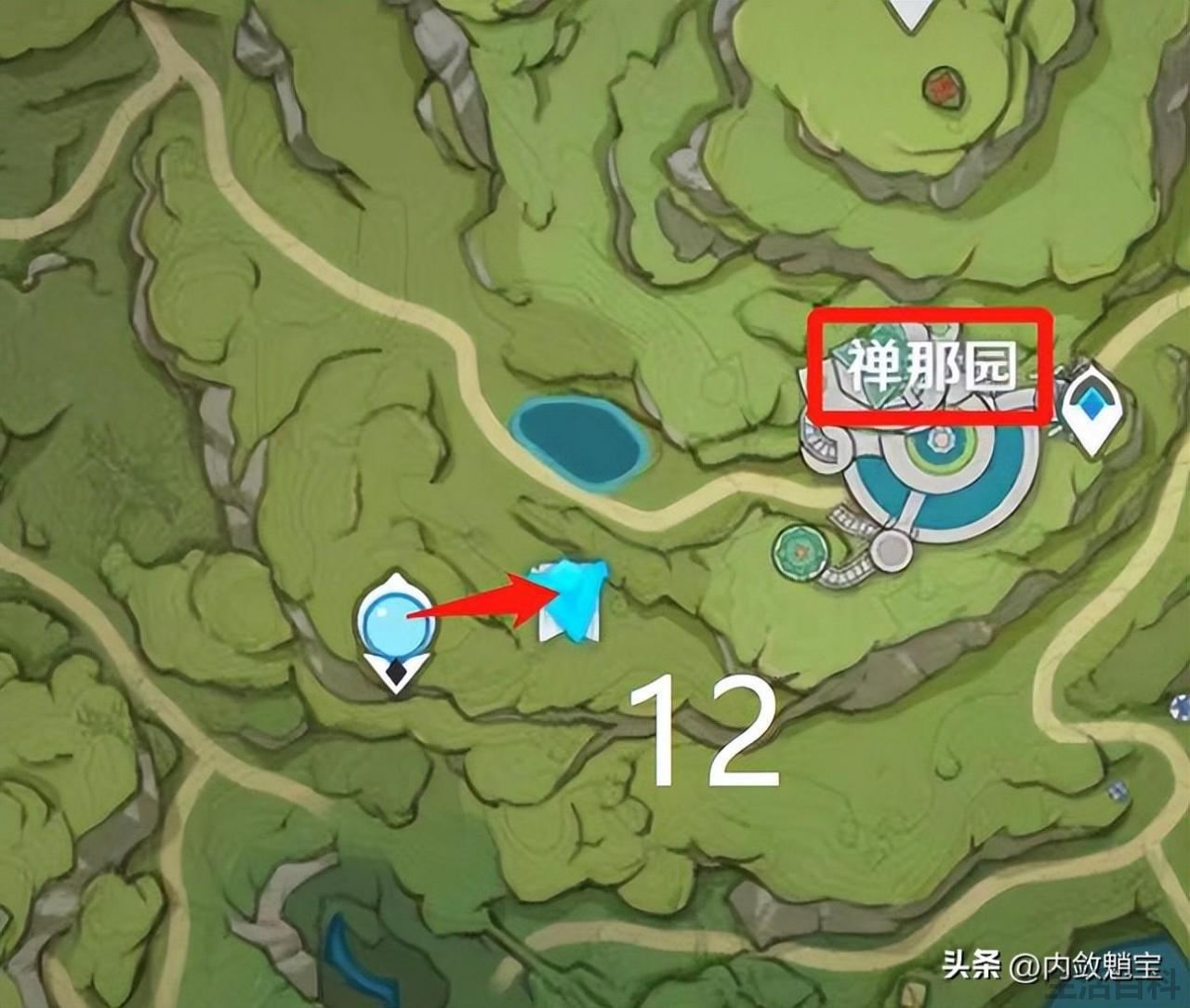 原神水天供书后续