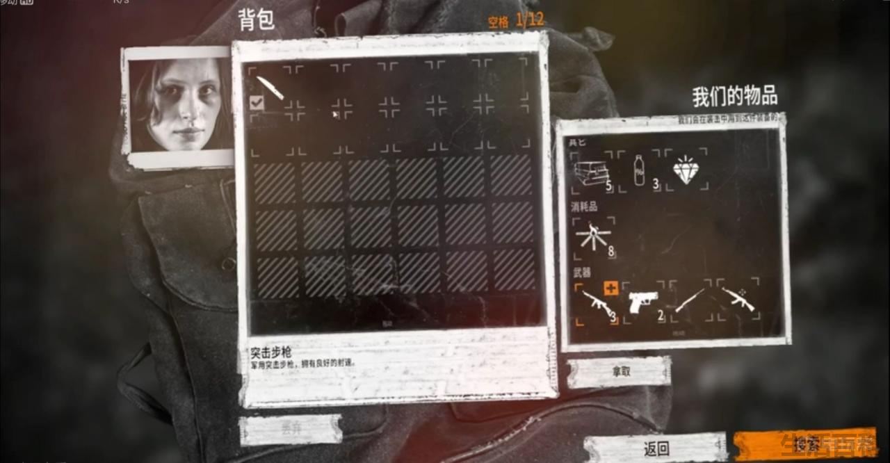 这是我的战争仓库需要什么工具