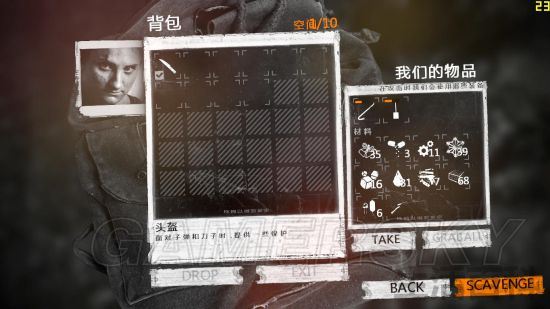 这是我的战争仓库需要什么工具