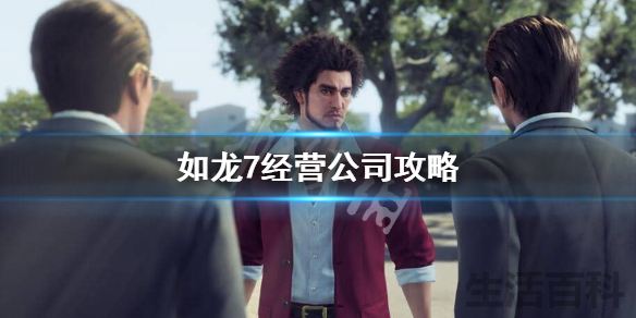 如龙7公司搬迁后在哪