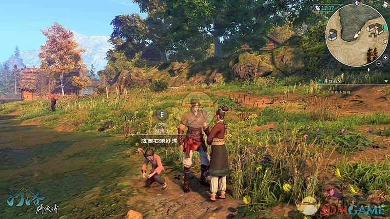 河洛群侠传存档位置在哪