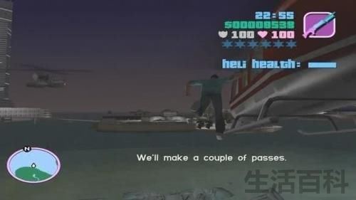 gta5游泳怎么控制