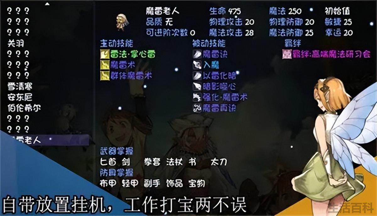 再刷一把符文组合多少钱