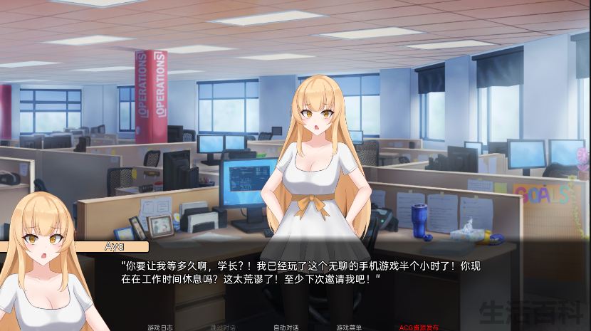 好玩的互动黄油手游推荐