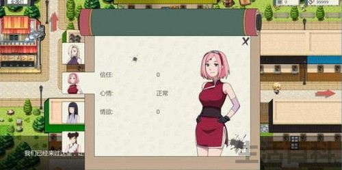 异族崛起怎么让人物怀孕