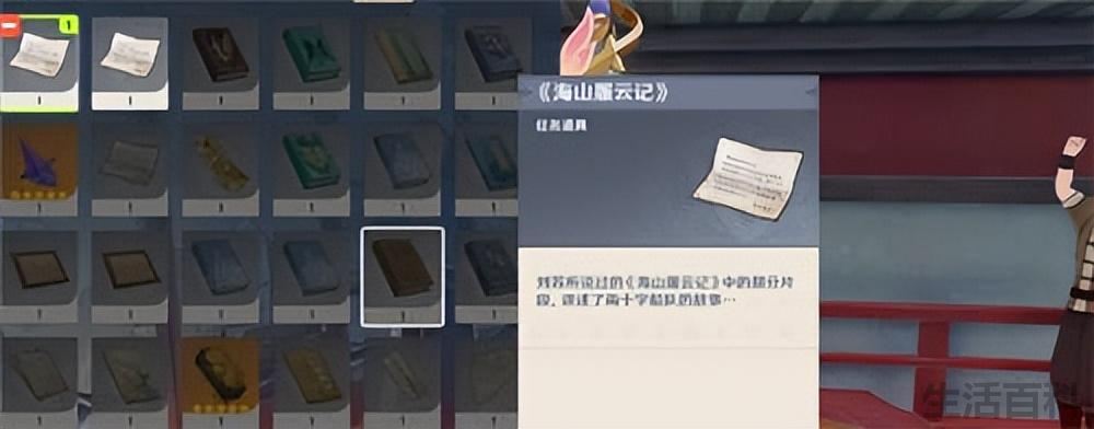 且听下回分解原神茂才公