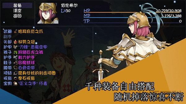再刷一把符文组合多少钱