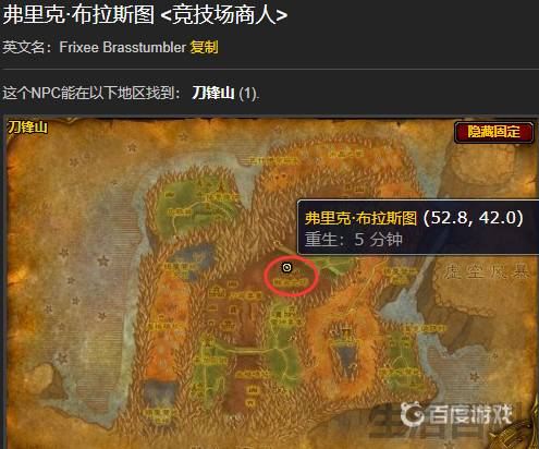 魔兽世界s4装备在哪换