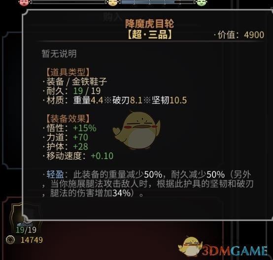 太吾绘卷怎么快速赚钱