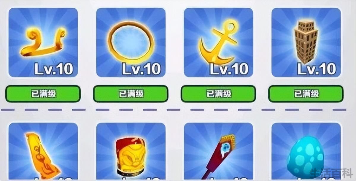地铁跑酷直充上传失败怎么回事