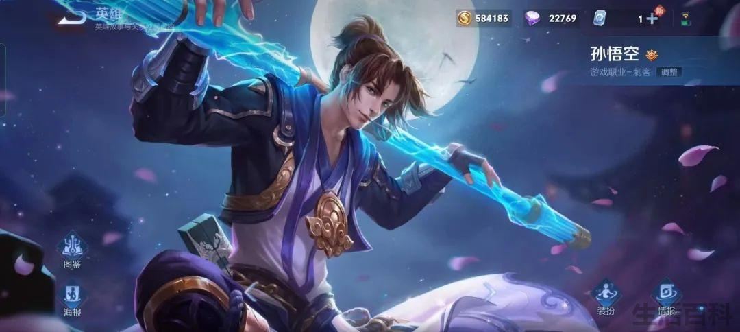 王者荣耀攻速阈值2023