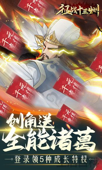 可脱身服全去掉的卡牌游戏