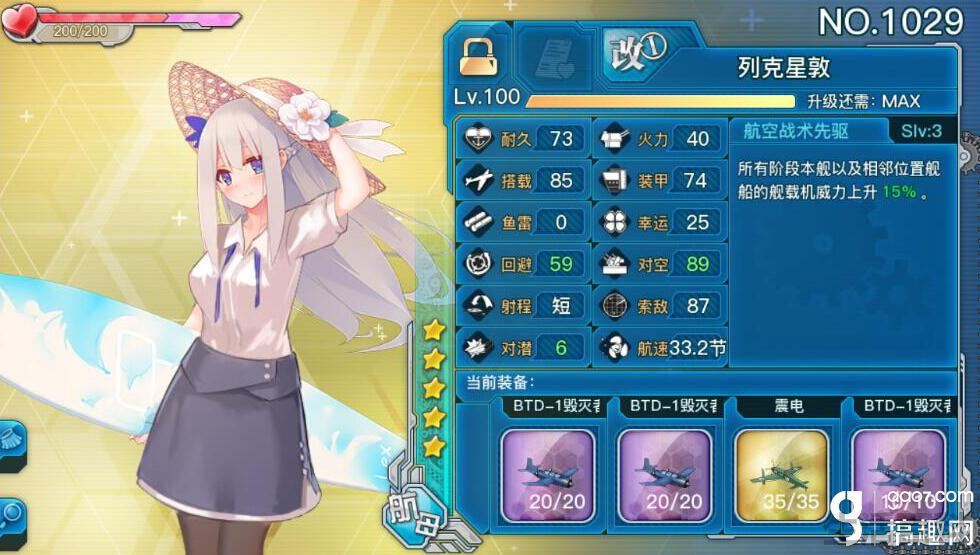 战舰少女r反和谐方法2023
