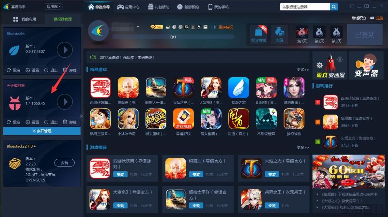 帝国时代下载电脑版