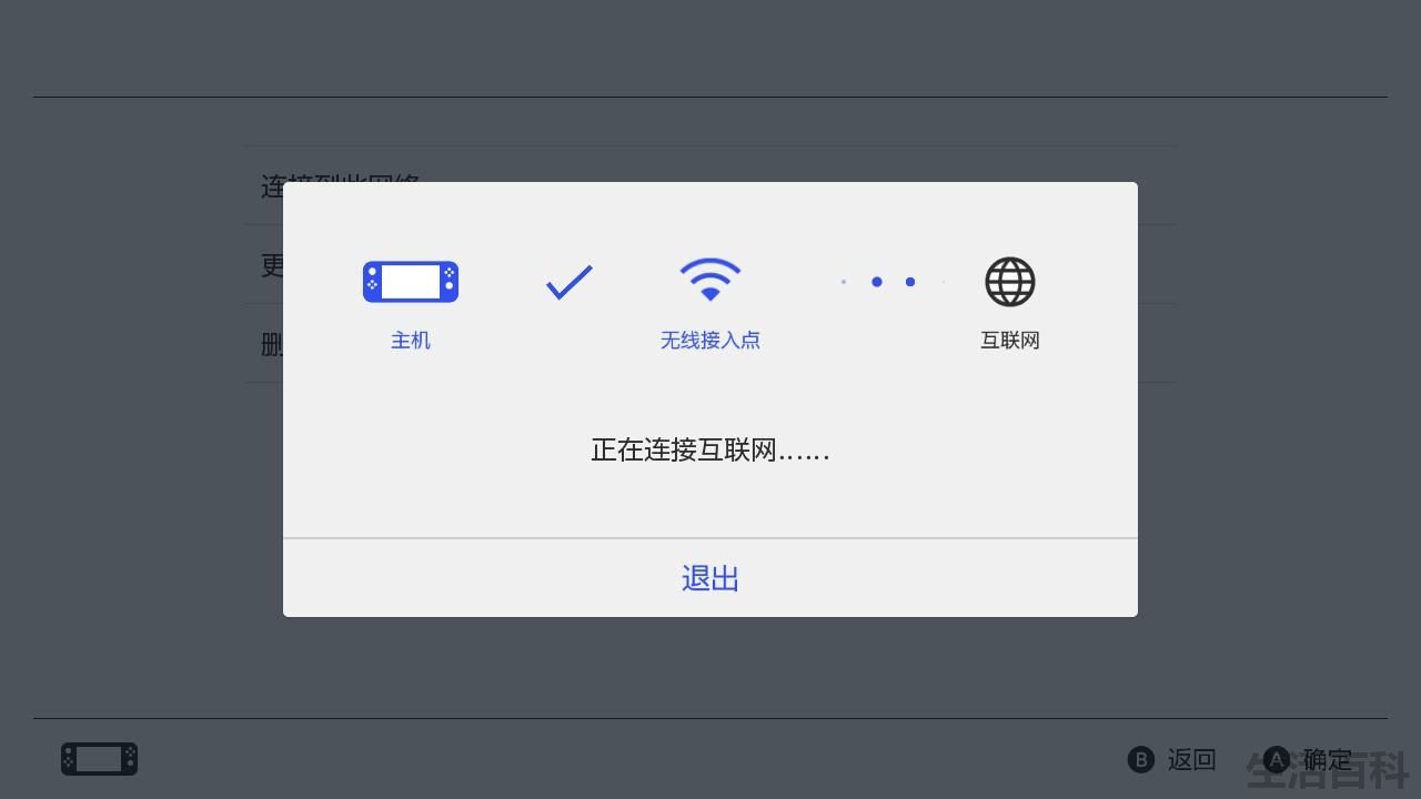 switch下载加速推荐
