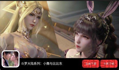 可以随意触摸人物隐私的软件