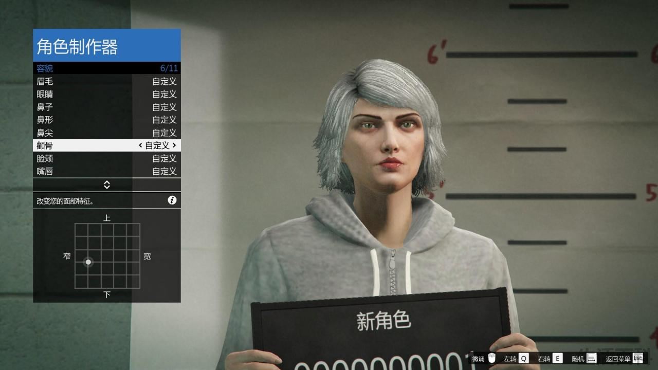 GTA5捏脸数据清纯美女