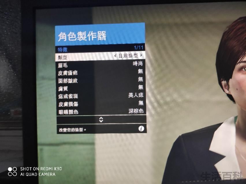 2023gta5绝世美女捏脸数据