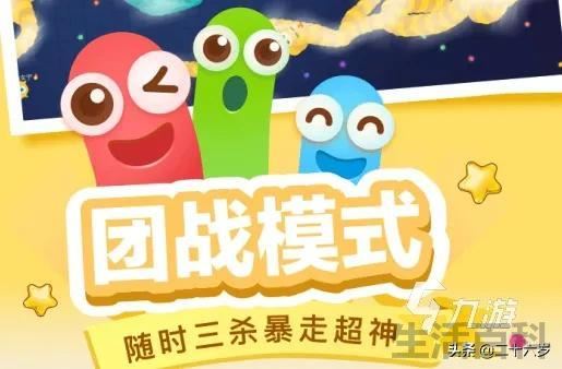 微信小程序游戏手游排行榜