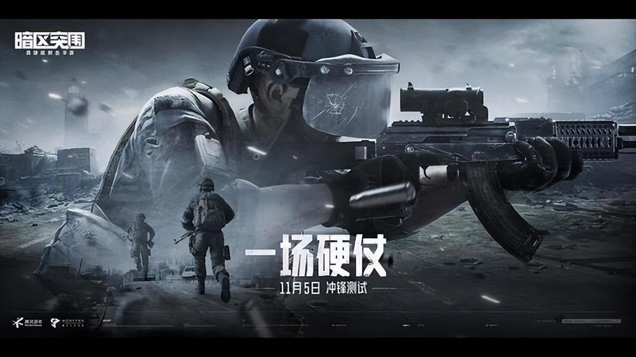 大型网络手游游戏排行榜