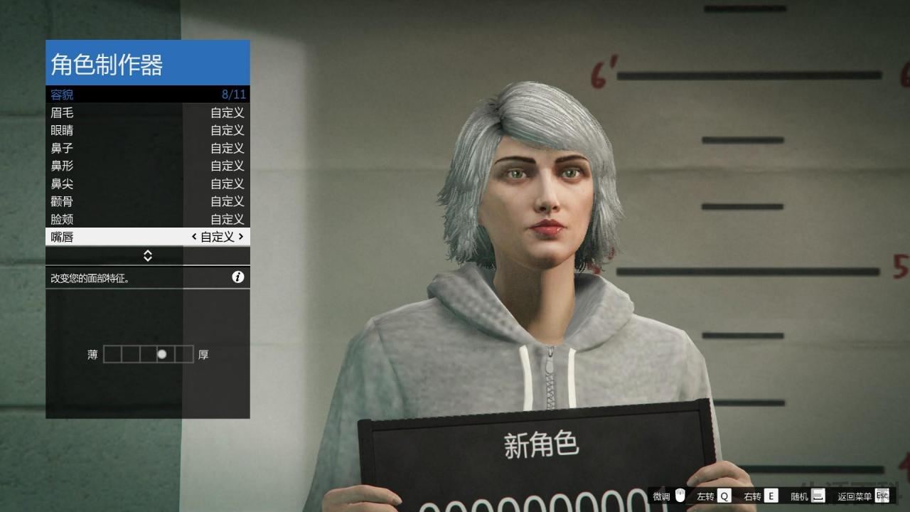 GTA5捏脸数据清纯美女