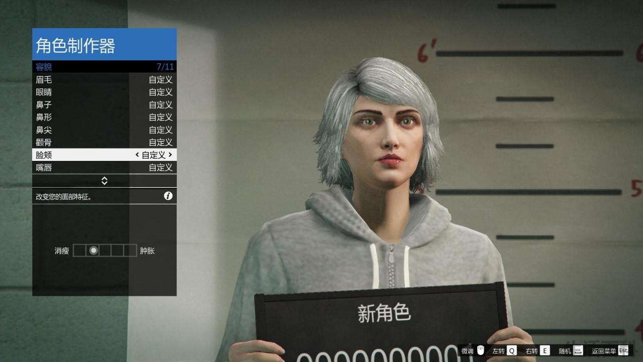 GTA5捏脸数据清纯美女