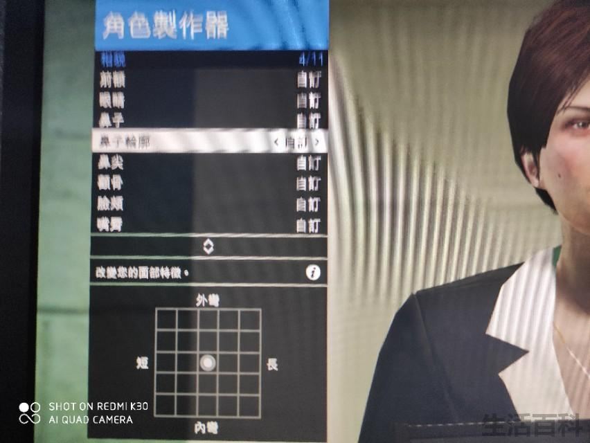 2023gta5绝世美女捏脸数据