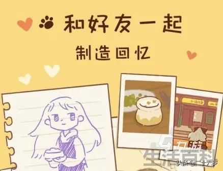微信小程序游戏手游排行榜