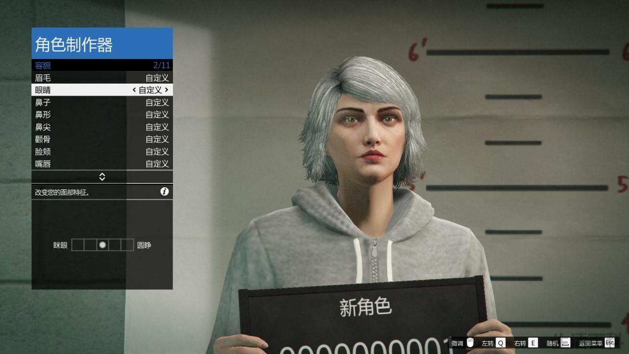 GTA5捏脸数据清纯美女
