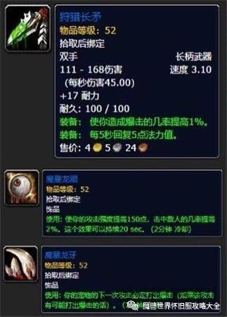 元素掌握任务奖励什么