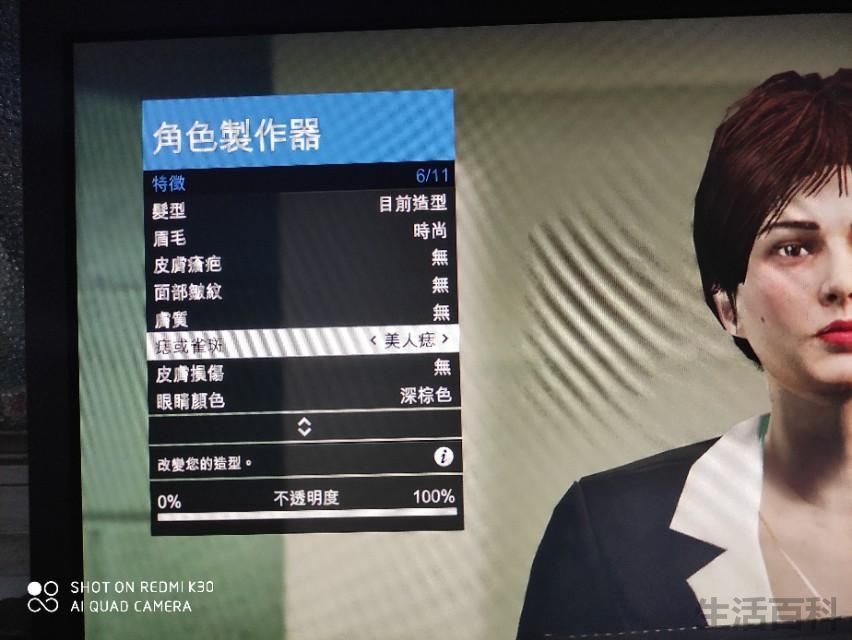 2023gta5绝世美女捏脸数据
