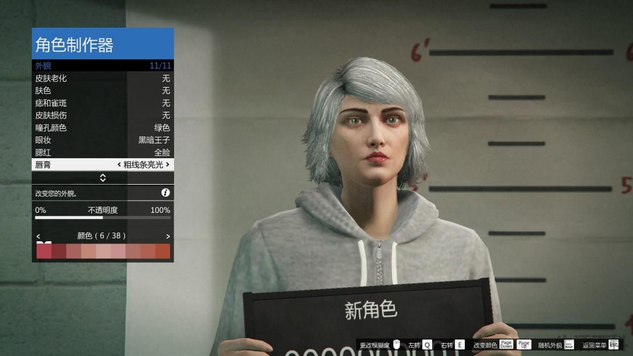 GTA5捏脸数据清纯美女