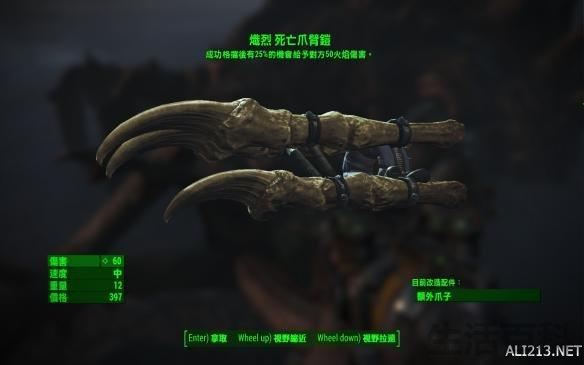 辐射4远港三方共存任务顺序