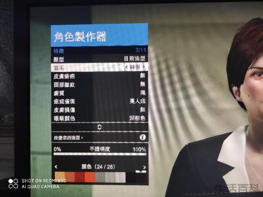 2023gta5绝世美女捏脸数据