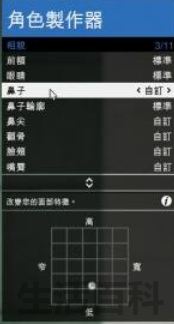 GTA5捏脸数据清纯美女
