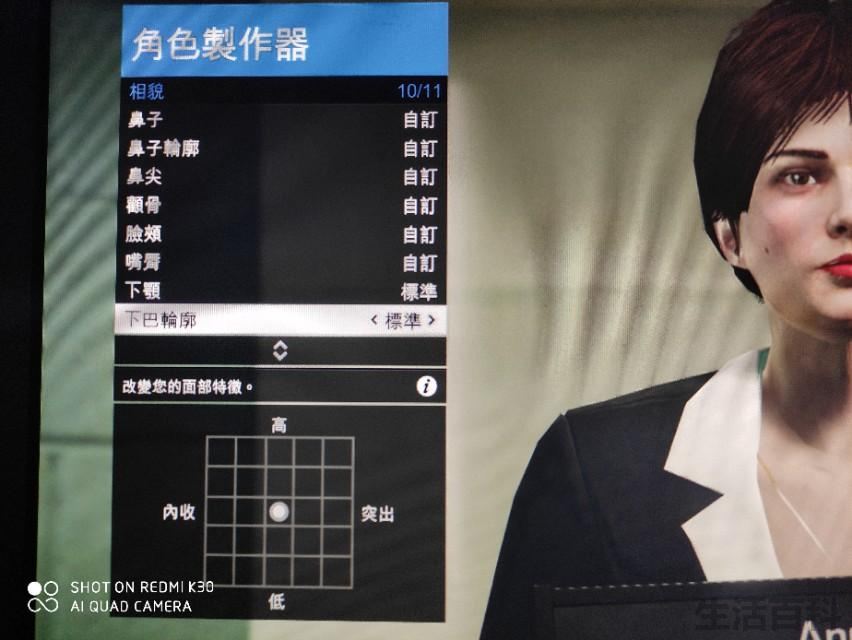 2023gta5绝世美女捏脸数据