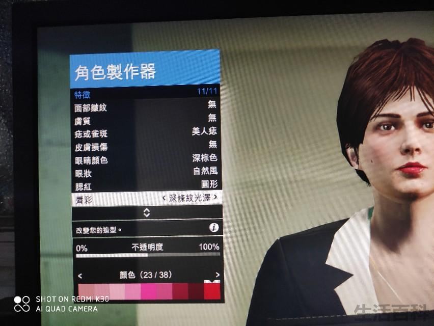 2023gta5绝世美女捏脸数据