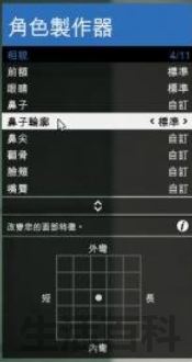 GTA5捏脸数据清纯美女