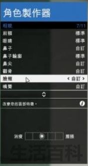 GTA5捏脸数据清纯美女