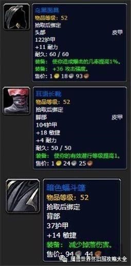 元素掌握任务奖励什么