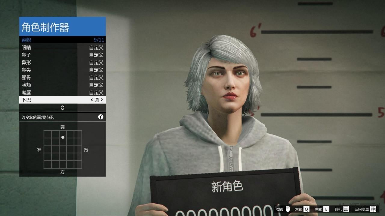 GTA5捏脸数据清纯美女