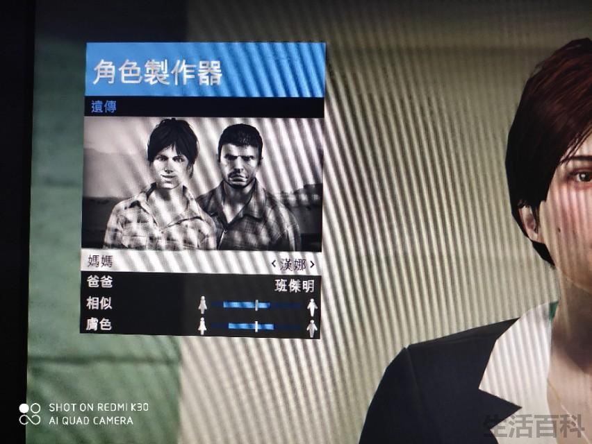 2023gta5绝世美女捏脸数据