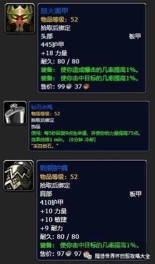 元素掌握任务奖励什么