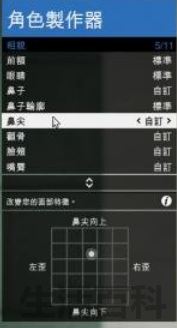 GTA5捏脸数据清纯美女