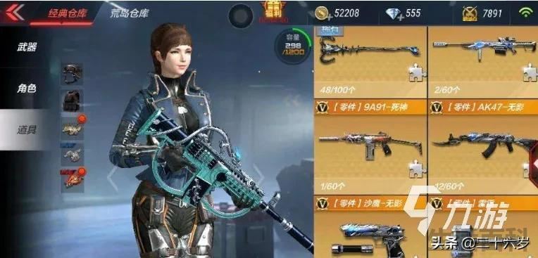 微信小程序游戏手游排行榜